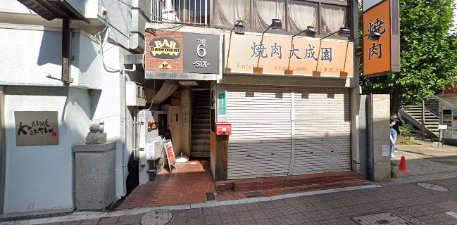 Bar Basement(バー ベースメント)