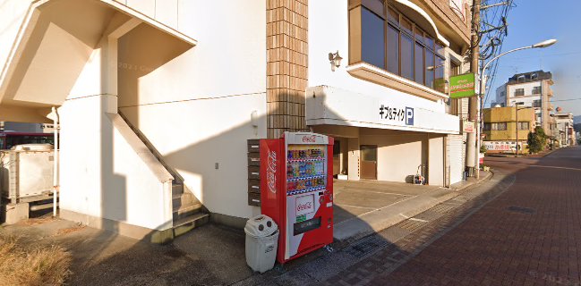 ギブアンドテイク