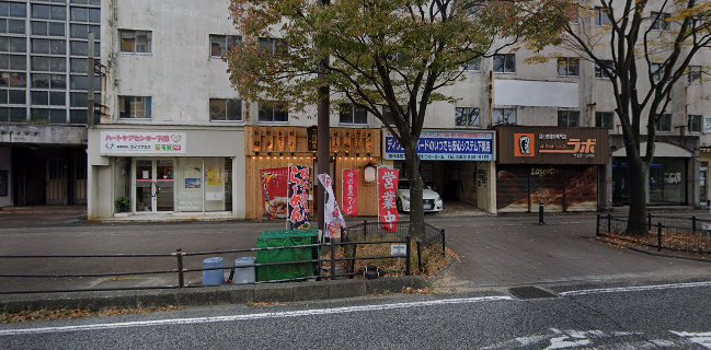 下関酒場 五十歩百歩