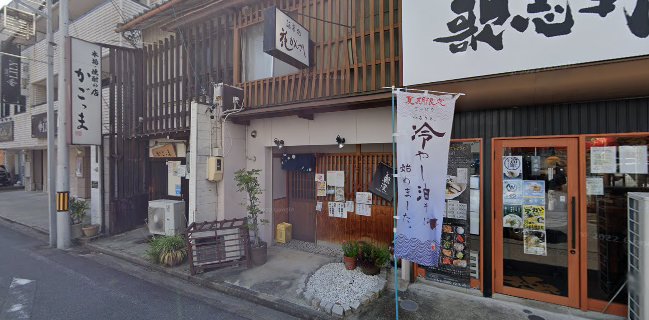 歌志軒 刈谷駅前店