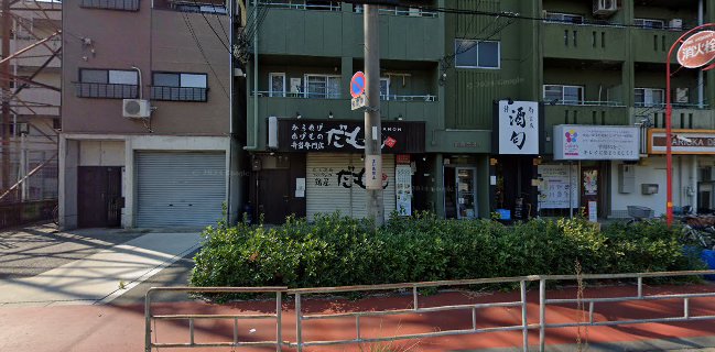 鶏屋だもん 上新庄本店