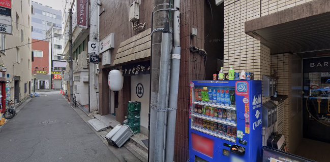 Burger & Bistro Occi バーガー&ビストロ オクシ