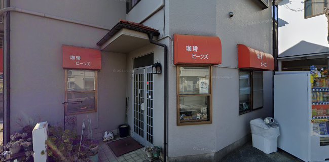 Comentarii opinii despre ビーンズ