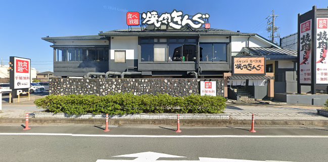 焼肉きんぐ 津上浜店
