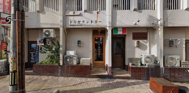 トミヤランドリー