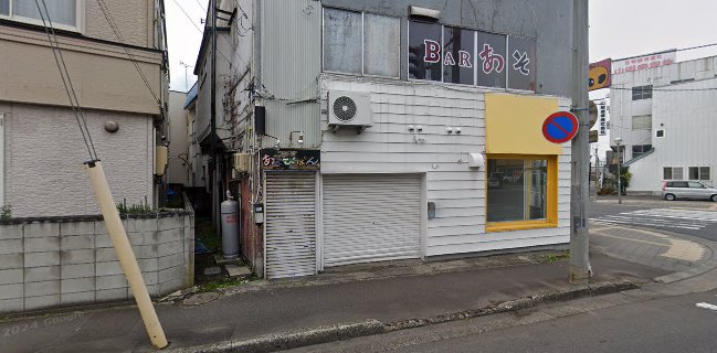 BAR あそびばん。 - 飲食業