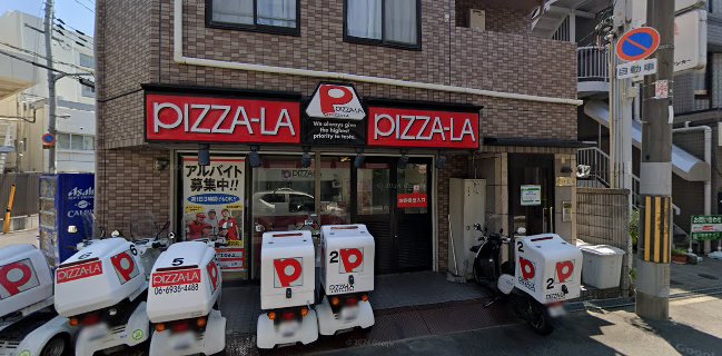 ピザーラ 上新庄店
