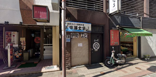 〒860-0806 熊本県熊本市中央区花畑町１３−１７