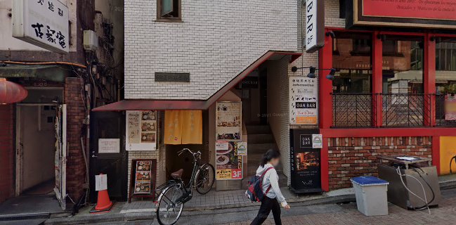 BAR New Cinema Paradise 赤坂見附