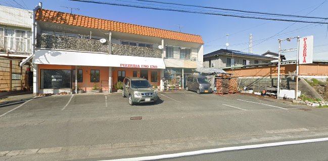 ピッツェリア ウーノウーノ