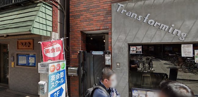 Opinii despre 中野ビール工房 în 中野区 - 飲食業