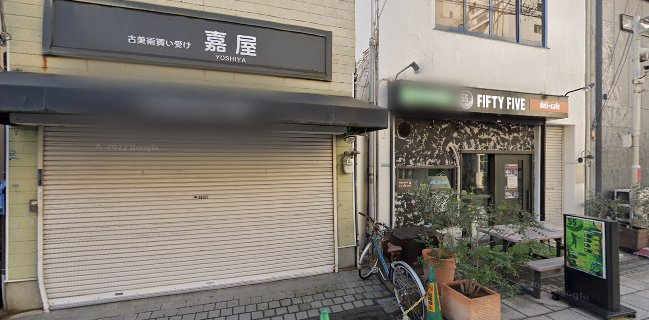 deli cafe FIFTY FIVE （フィフティーファイブ）