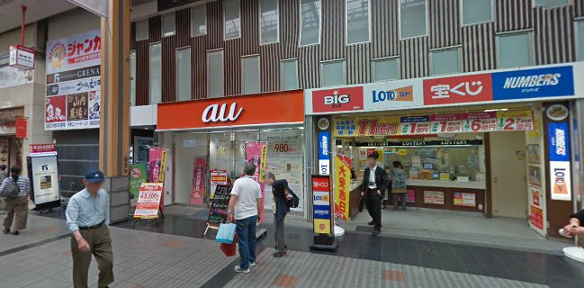 磯丸水産 姫路みゆき通り店