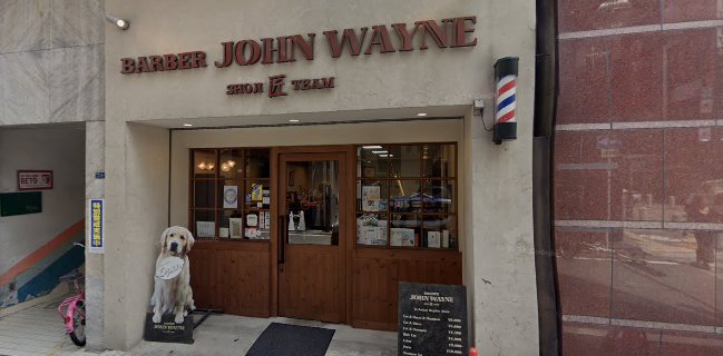 レトロバーレト (RETRO BAR レト)