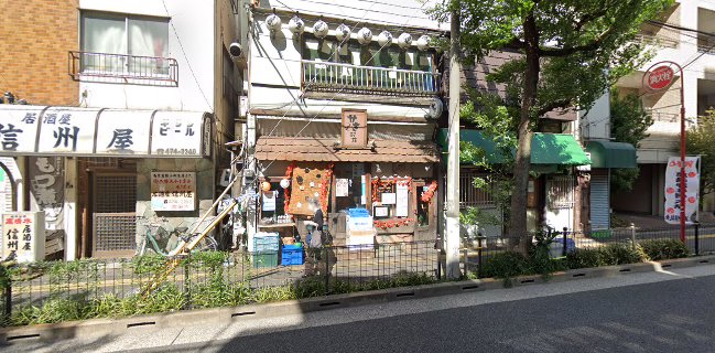 大井町かき殻荘