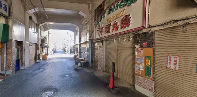 マガーリ酒店 - 大阪市