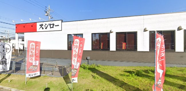 スシロー 名古屋茶屋が坂店