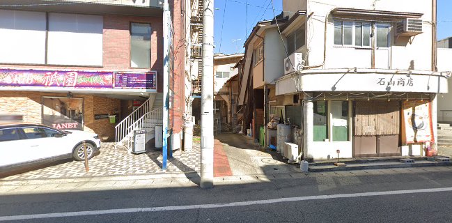 〒990-0042 山形県山形市七日町３丁目３−４３