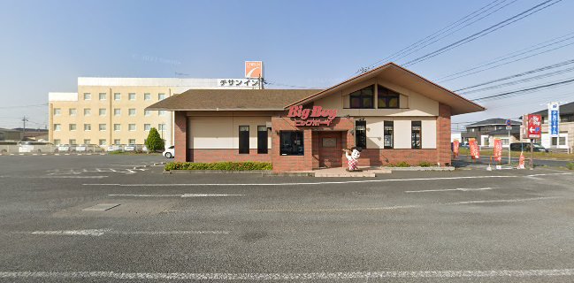 ビッグボーイ ひたちなか田彦店