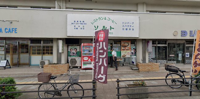 レストラン＆コーヒー ソルト