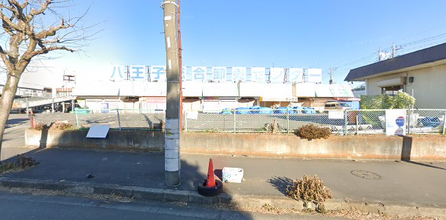 （株）カネゴ商店