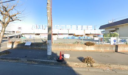 （株）カネゴ商店