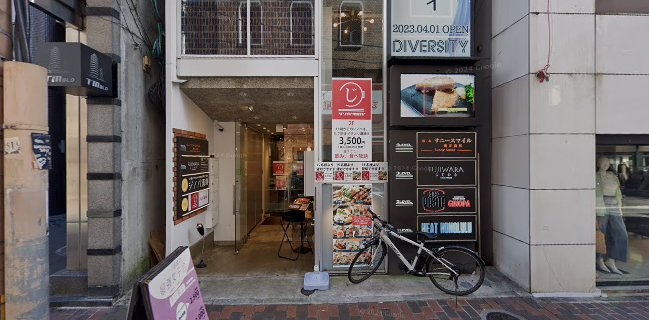 FUJIWARA STEAK HOUSE