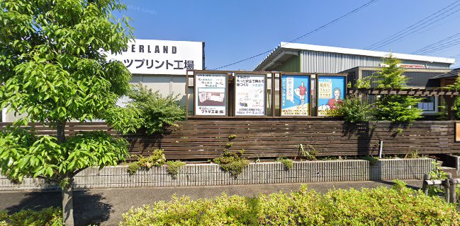 Opinii despre ふくろうや în 流山市 - 飲食業