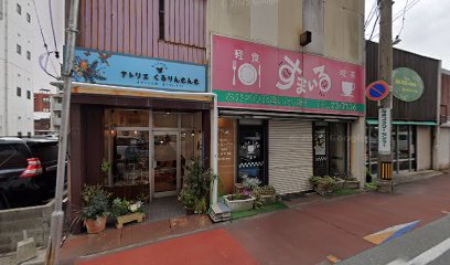 すまいる軽食喫茶