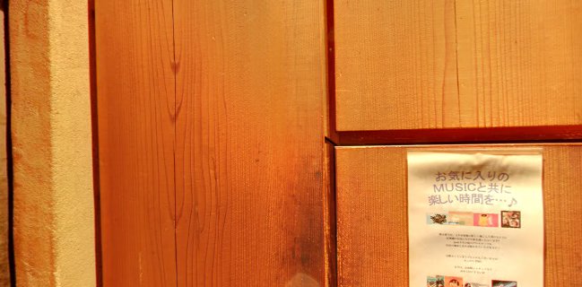 焚火家 - 飲食業