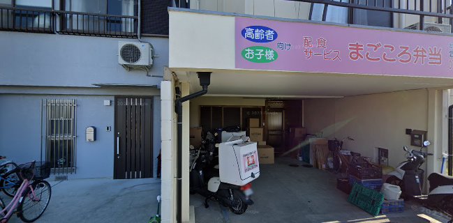 まごころ弁当 枚方山城店