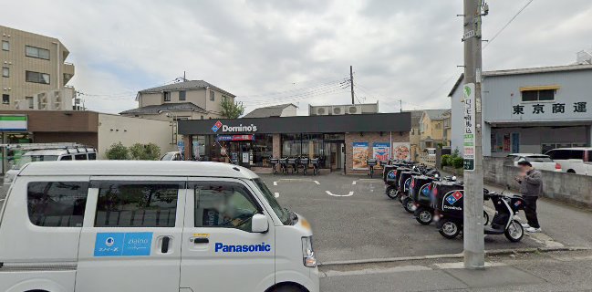 ドミノ・ピザ南馬込店