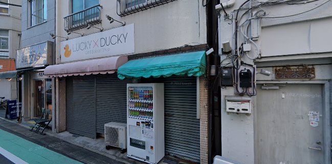 Comentarii opinii despre 世田谷POT