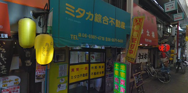 中華料理 幸太楼