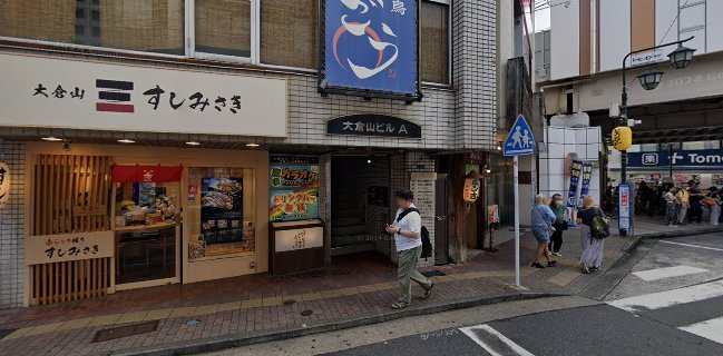 ポン吉 大倉山店