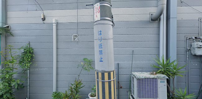 Opinii despre ニューてん în 大阪市 - 飲食業