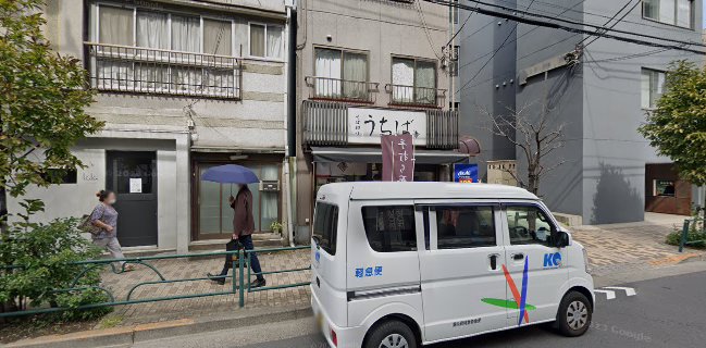 そば切り うちば