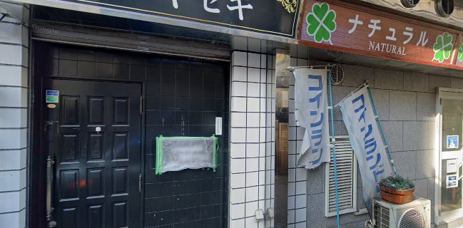 NATURAL FOODS BAR Karip（ナチュラルフーズバーカリプ）