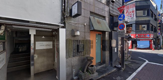 BAR ALBA - 鹿児島市