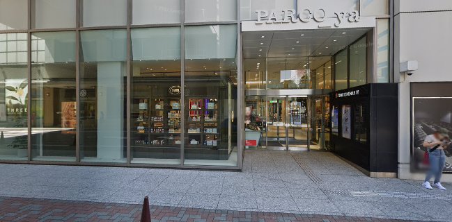 天ぷら 新宿つな八 パルコヤ上野店