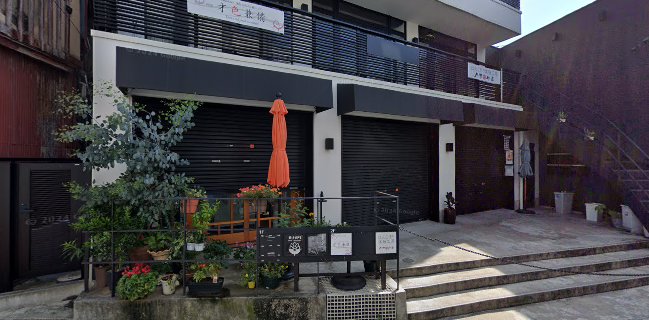 Vana Vasa BEER + GALLERY