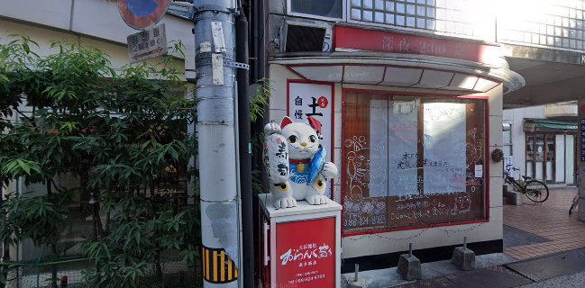 ラウンジ ソワレド キララ