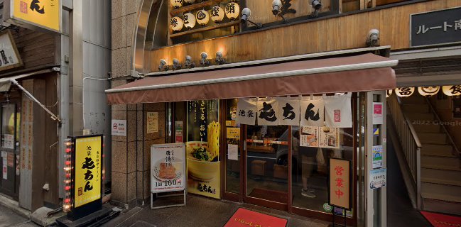 丸富食堂 池袋東口店