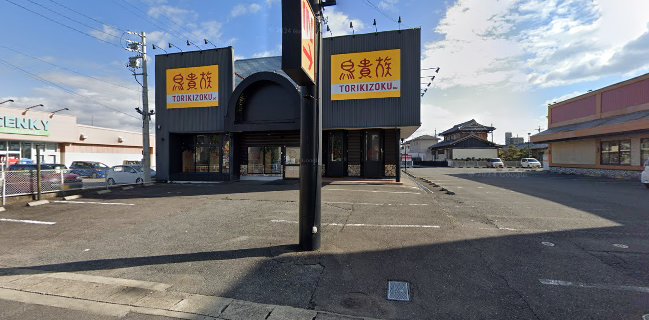 鳥貴族 各務原店