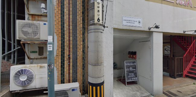 AMUSEMENT CASINO CROSSGUILD