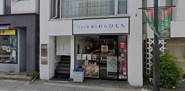 ユキタコーヒー Yukita