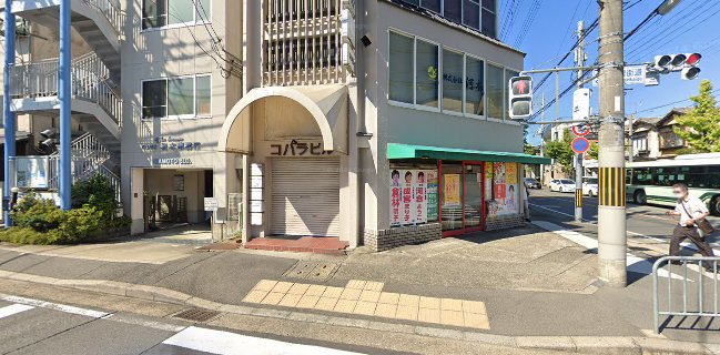 ラウンジプレイン