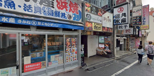 肉汁餃子のダンダダン 新宿店