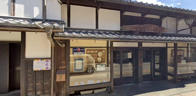 （株）油甚 本店