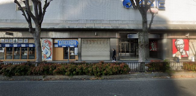 津の田ミート 川西店